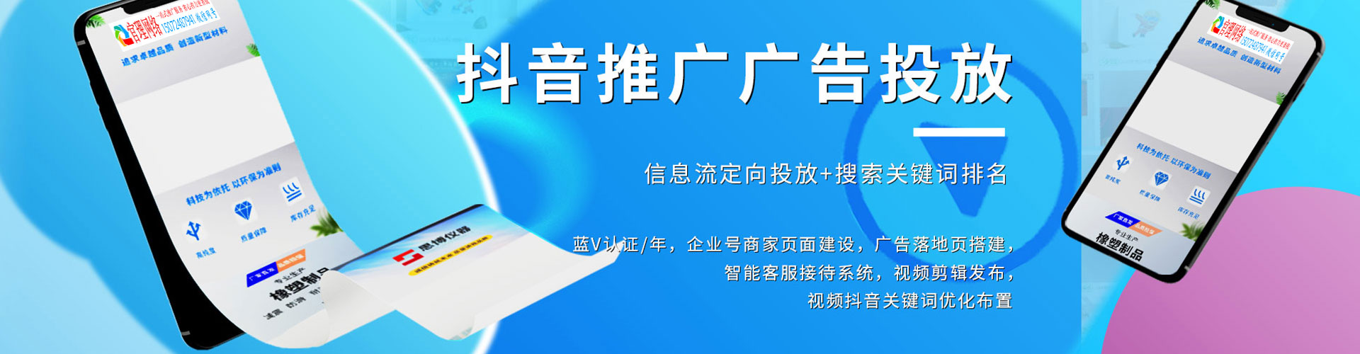 昂昂溪竞价推广开户