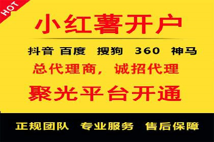 社交媒体信息流广告的优化策略与效果评估
